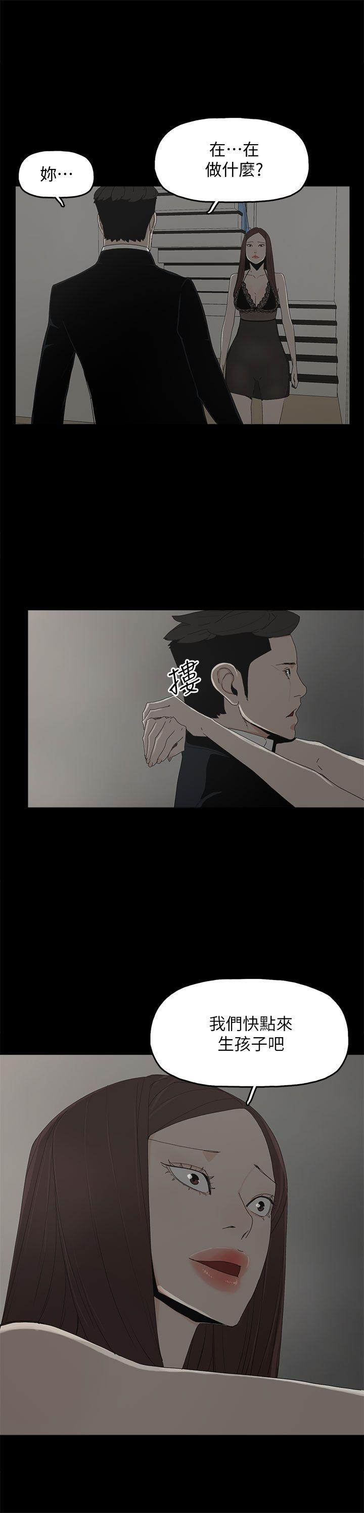 第 52 话 - 第3.jpg页