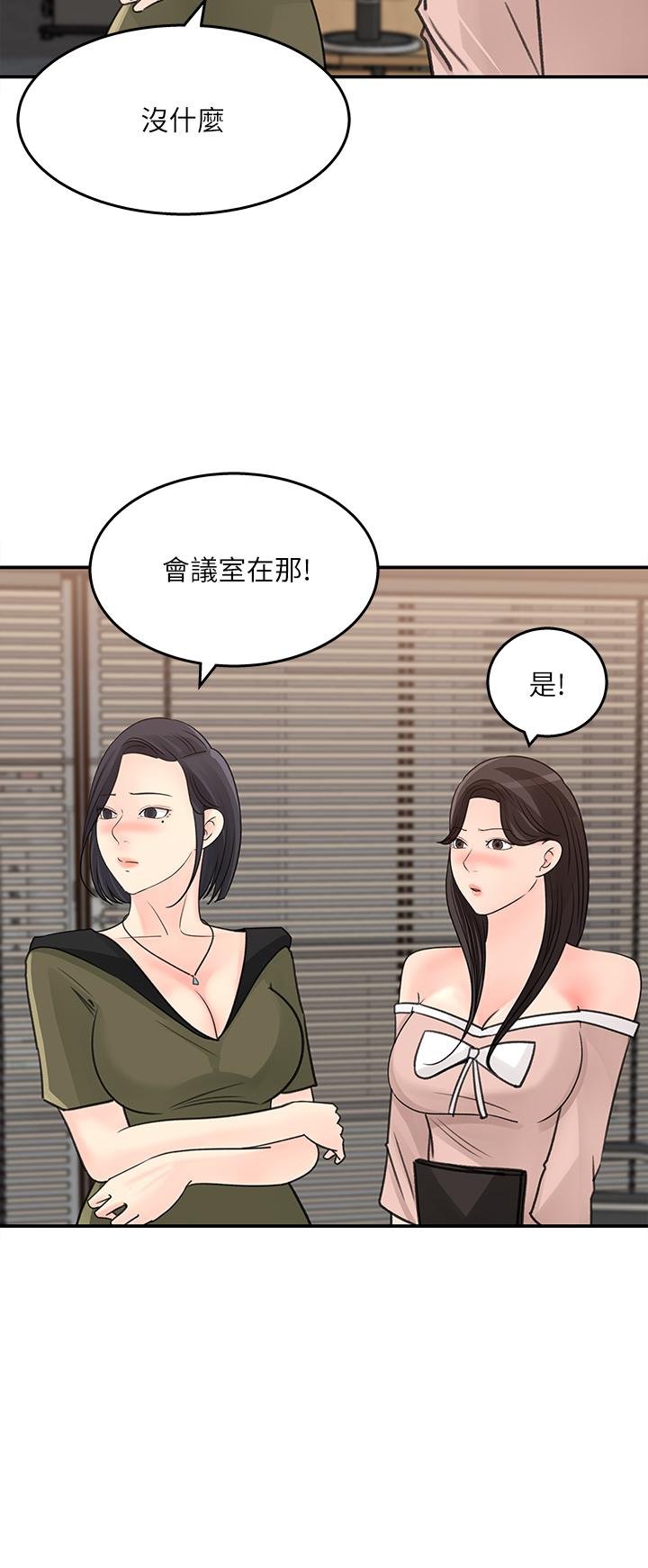第31話-你沒有想我嗎 - 第26.jpg页