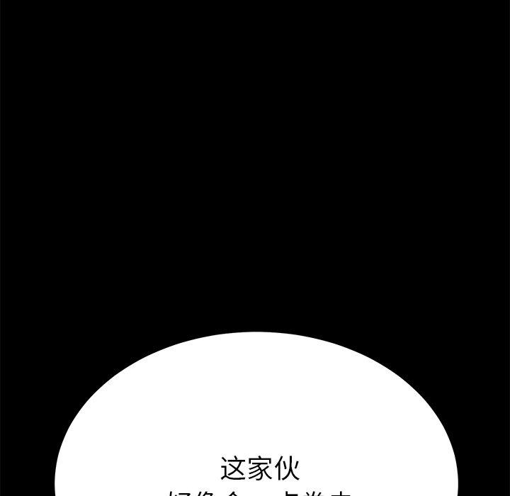 第54话 - 第71.jpg页