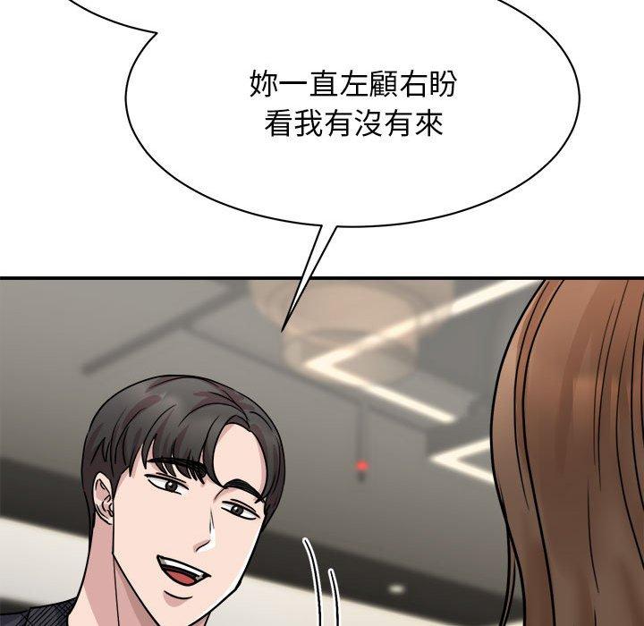第5话 - 第59.jpg页
