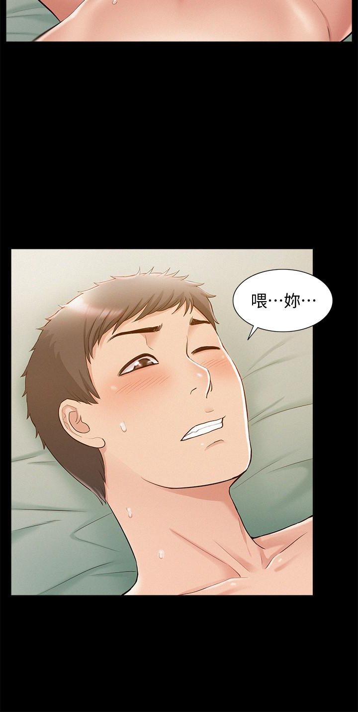 第13話-讓人無法自拔的滋味 - 第30.jpg页