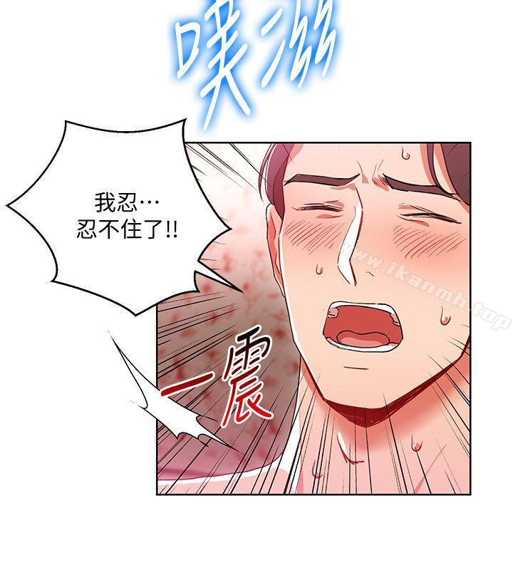 第11話-陷入危機的李賢芝代理 - 第12.jpg页