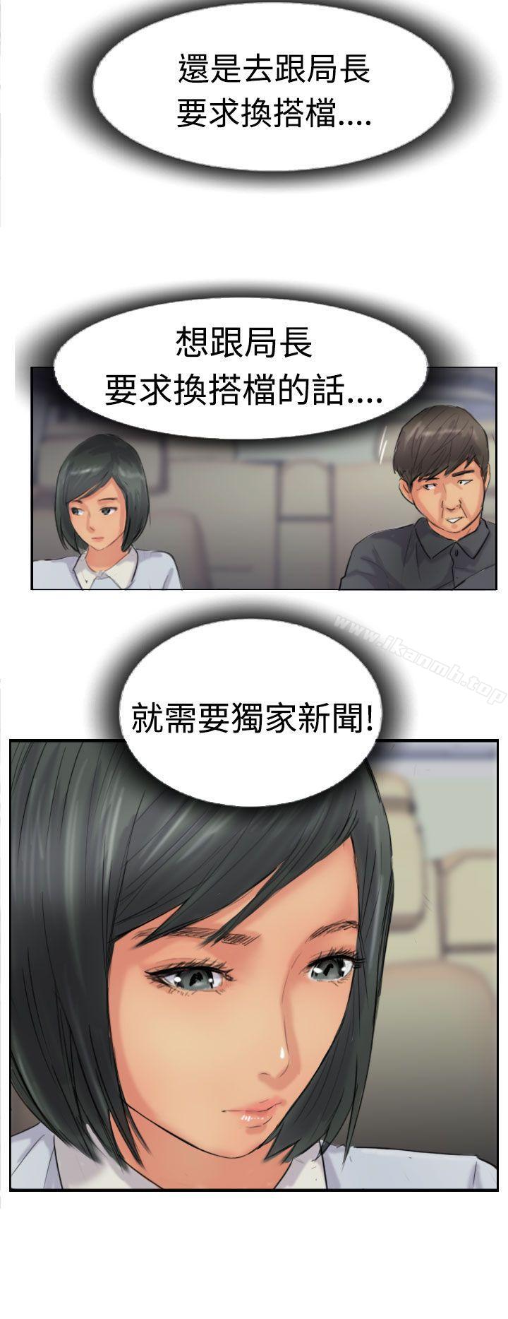 第40话 - 第30.jpg页