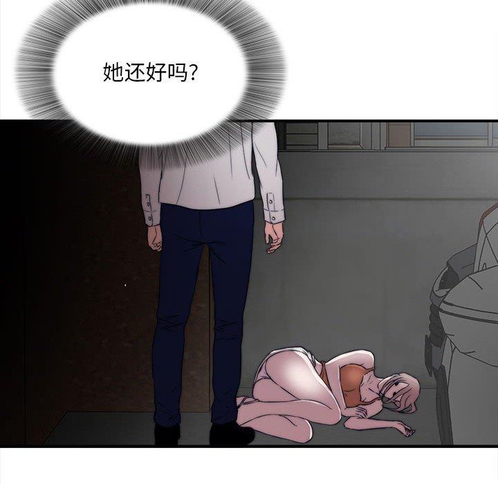 第 2 话 - 第126.jpg页