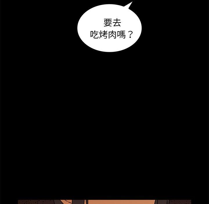 第9话 - 第81.jpg页