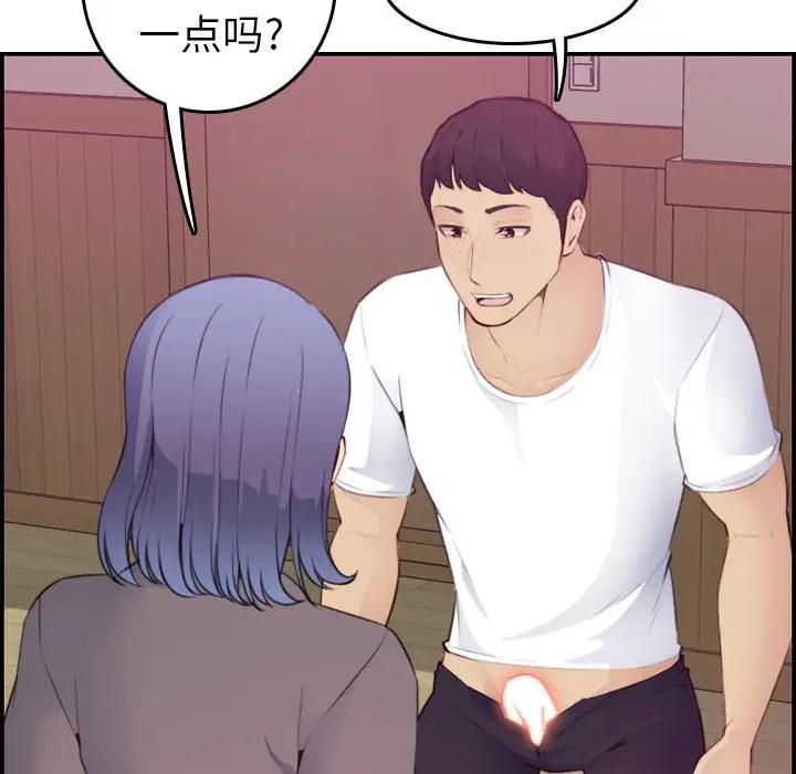 第13话 - 第114.jpg页