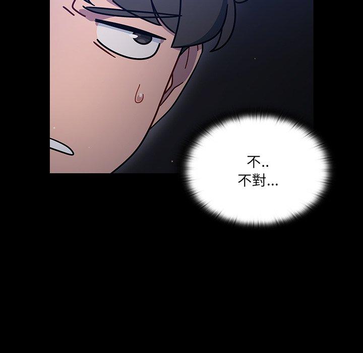 第3話 - 第22.jpg页