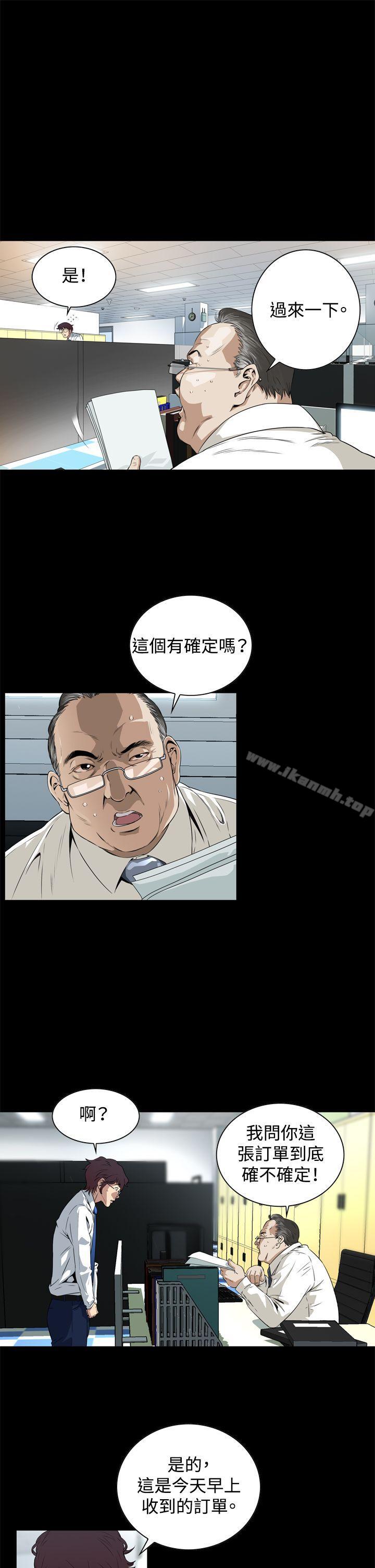 第2话 - 第22.jpg页