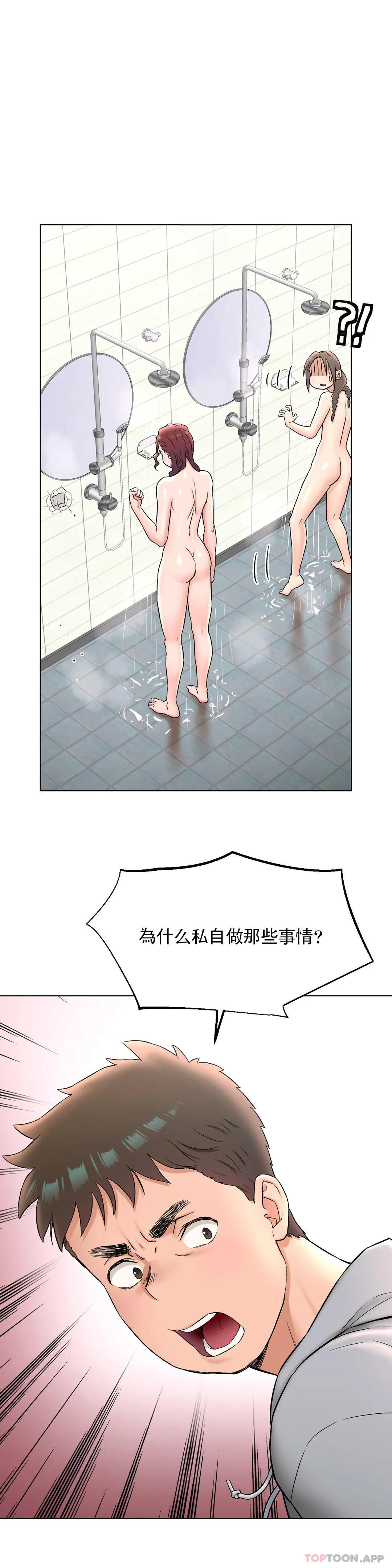 第76话 - 第26.jpg页