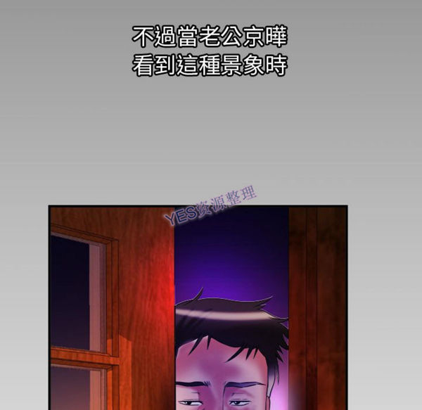 第80话 - 第5.jpg页