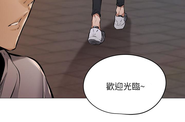 第1話-激情四射的分租套房 - 第16.jpg页