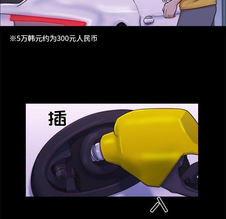 第10话 - 第8.jpg页