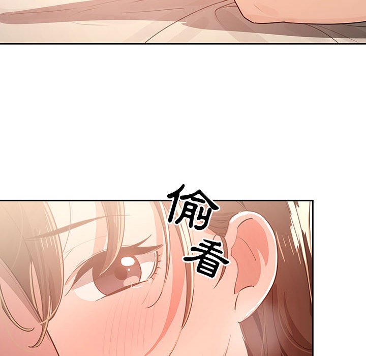 第6話 - 第116.jpg页