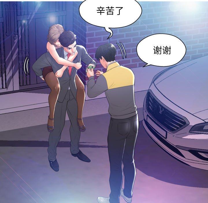 第 9 话 - 第115.jpg页