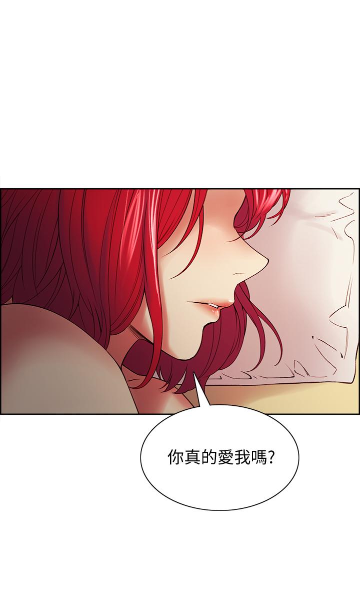 第47话-坦承与下定决心 - 第1.jpg页