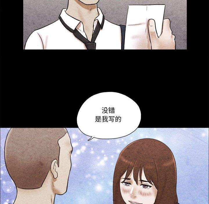 第34话 - 第67.jpg页