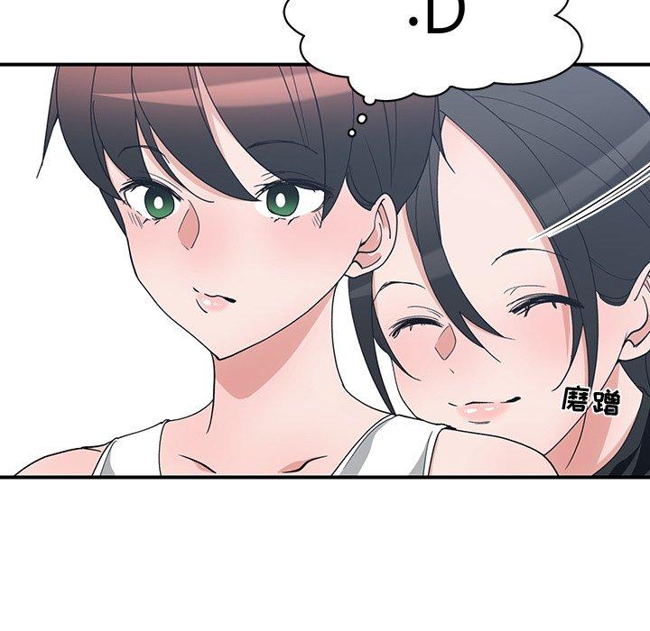 第 10 话 - 第15.jpg页