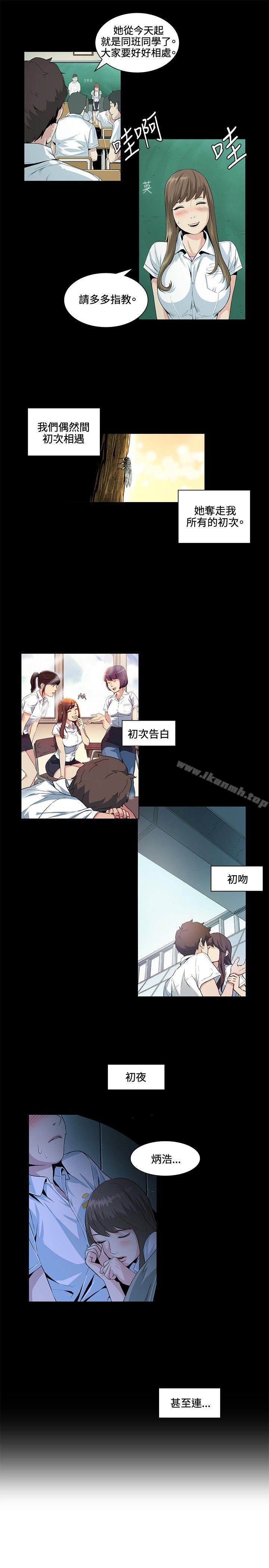 第21話 - 第3.jpg页
