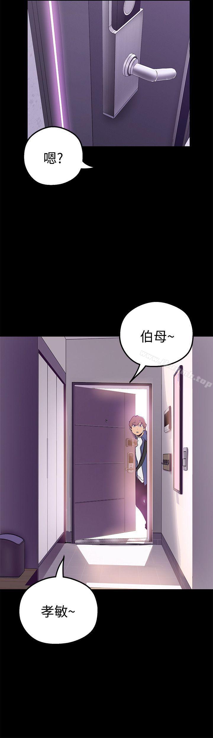 第19話-組長的私人請求 - 第32.jpg页