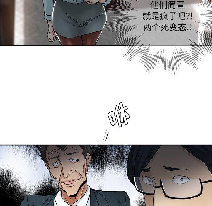 第 9 话 - 第18.jpg页