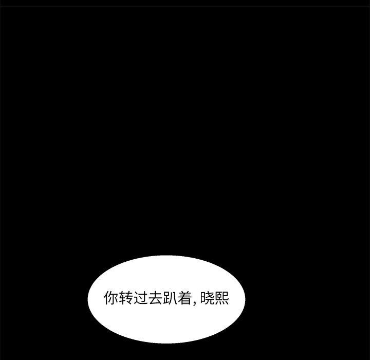 第 25 话 - 第78.jpg页