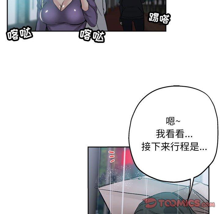 第 33 话 - 第26.jpg页