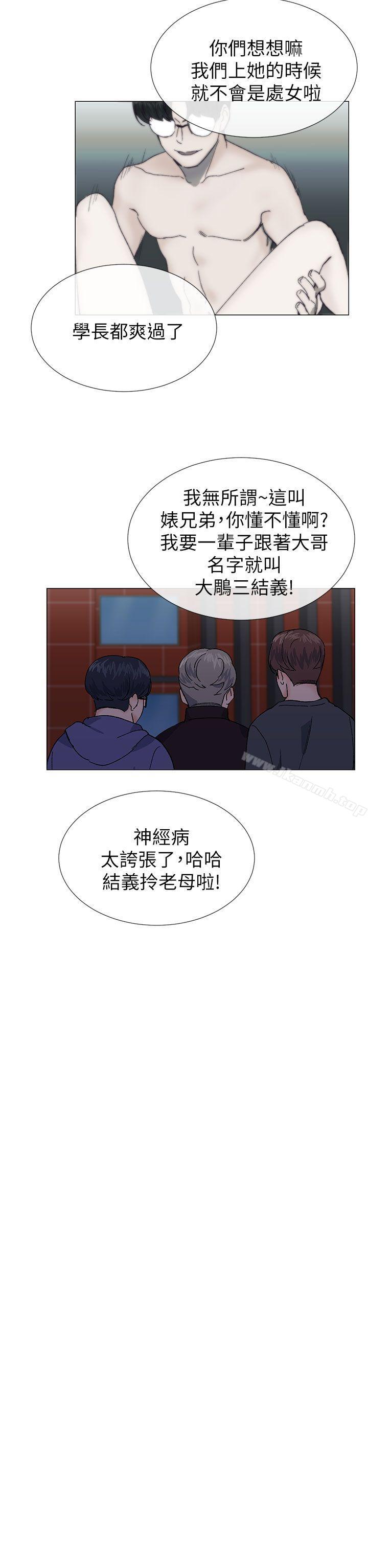 第37话 - 牛郎大叔 - 第17.jpg页