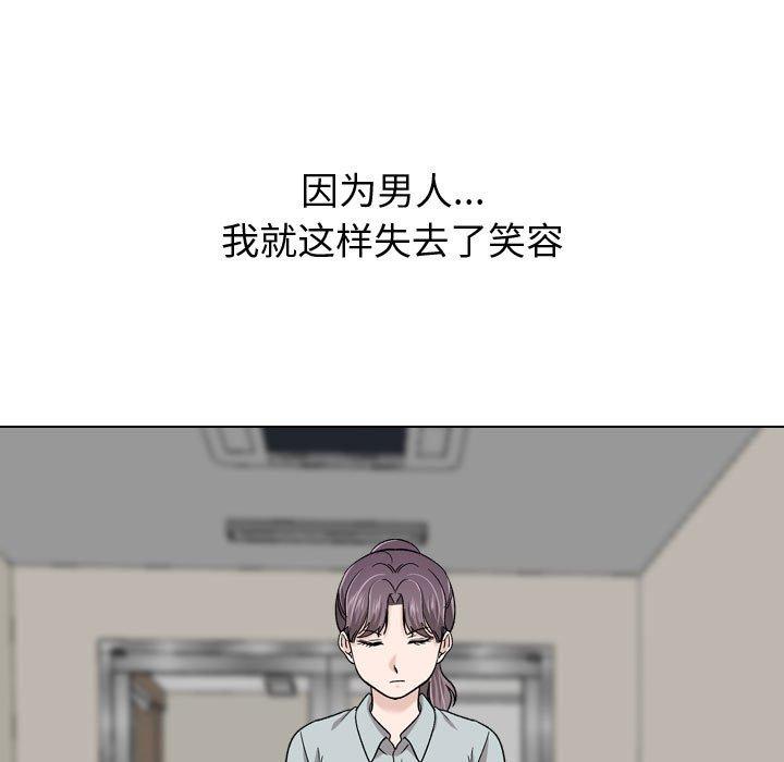 第 21 话 - 第111.jpg页