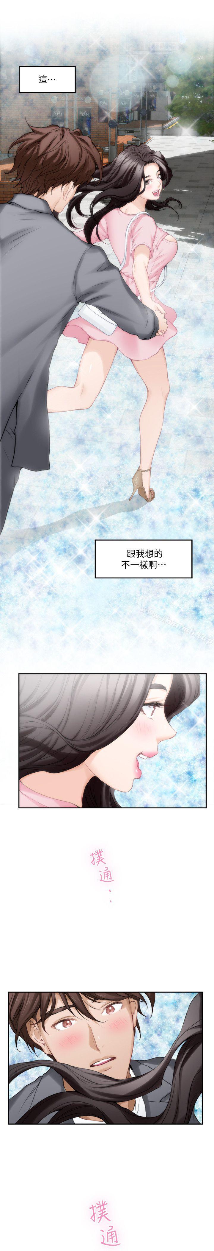 第25话-弃之可惜的女人 - 第24.jpg页