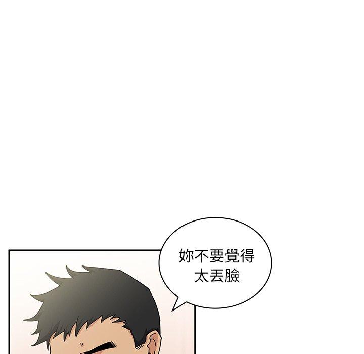 第3话 - 第28.jpg页