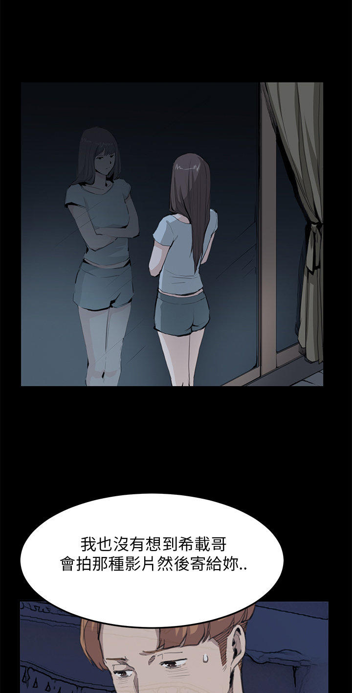 第 19 话 - 第5.jpg页