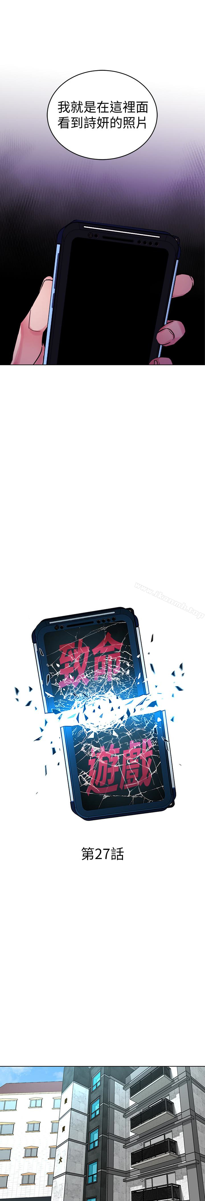 第27話-我想在妳的床上跟妳做愛 - 第9.jpg页