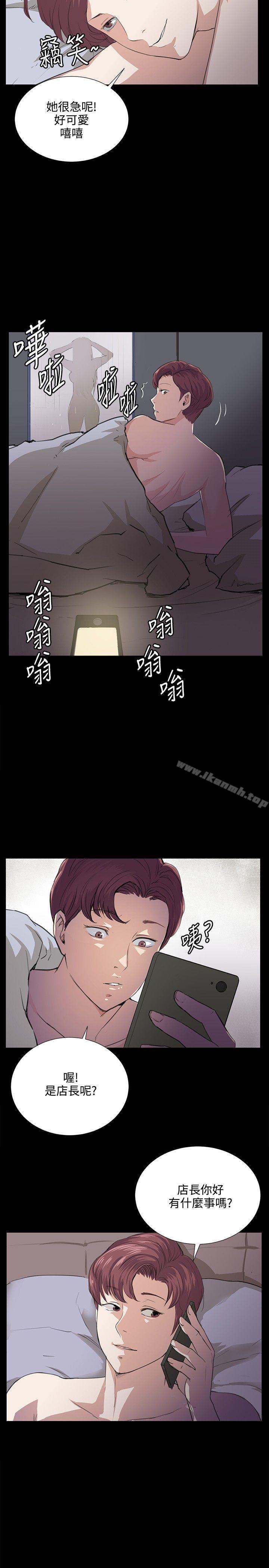 第60話 - 第7.jpg页