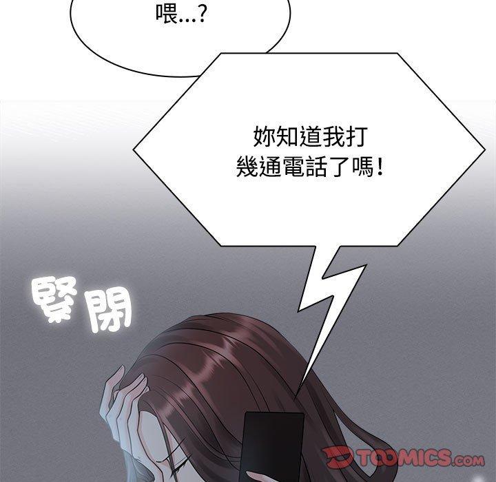 第3话 - 第129.jpg页