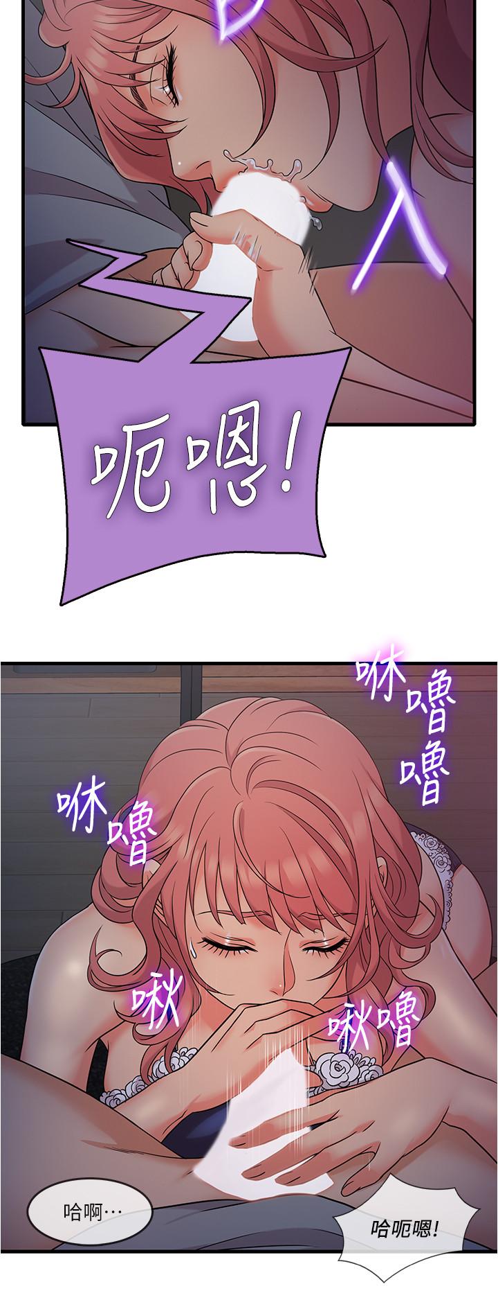 第5話-忍不住也沒關係 - 第25.jpg页