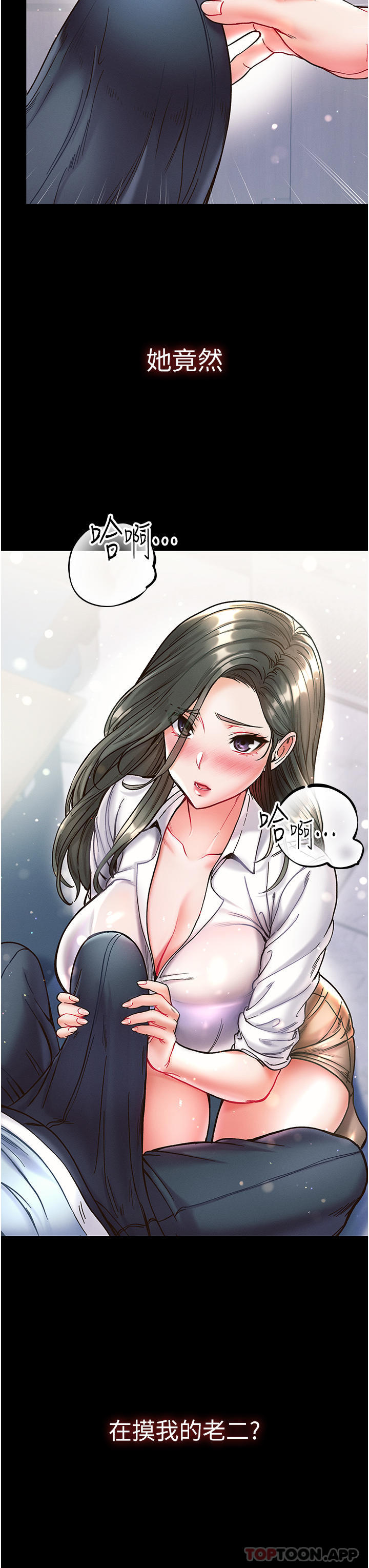 第17话-教处女医生如何色色 - 第35.jpg页