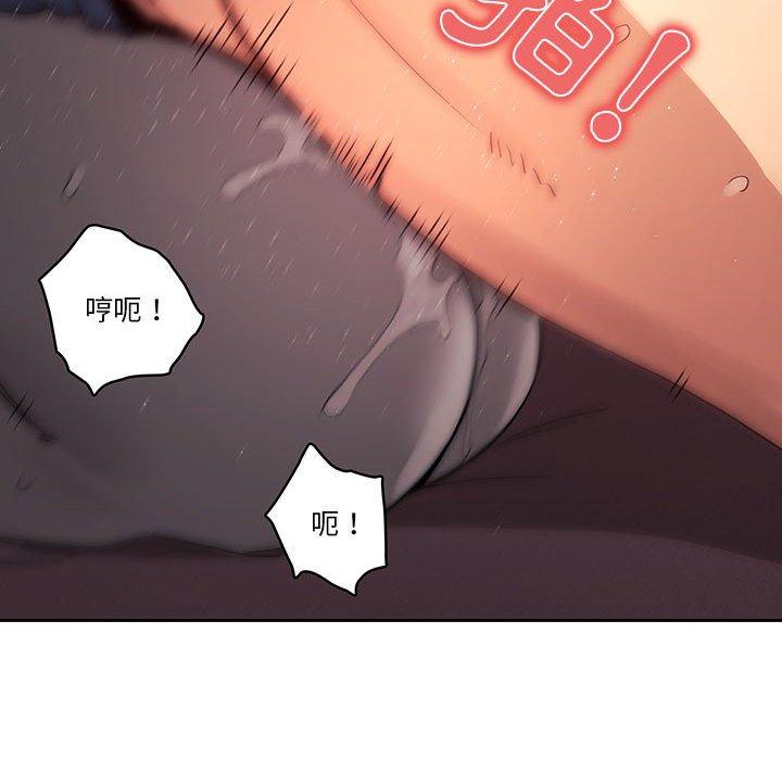 第36話 - 第55.jpg页
