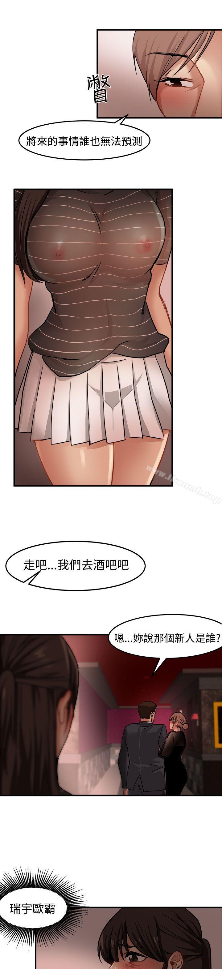 第17话 - 第17.jpg页