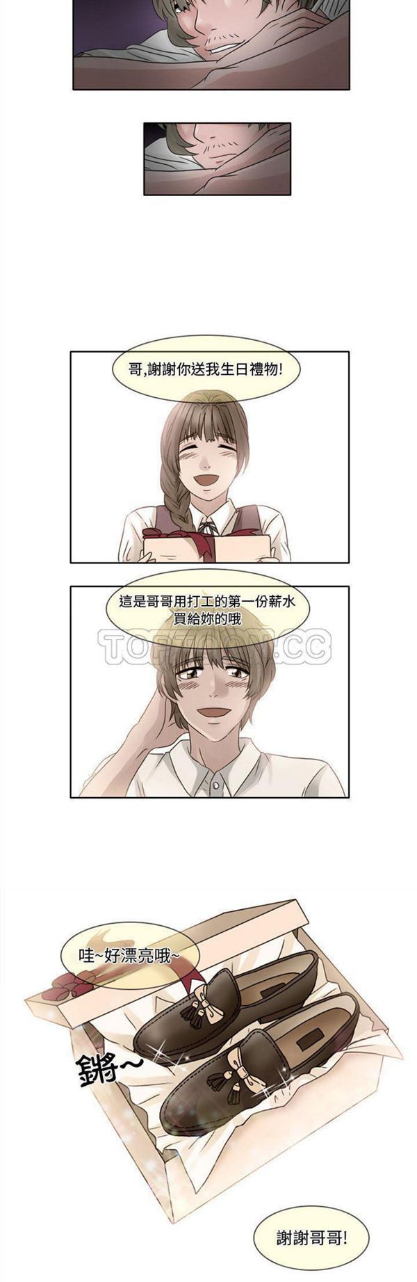 第 7 话 - 第10.jpg页
