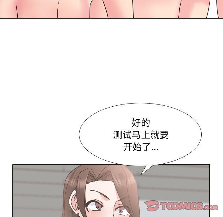 第22话 - 第38.jpg页