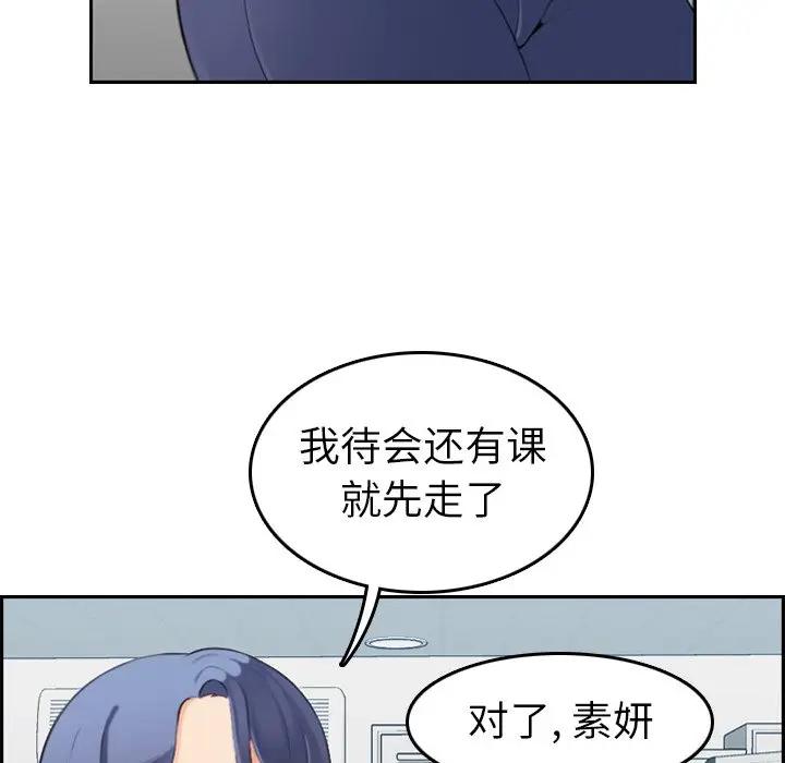 第9话 - 第62.jpg页