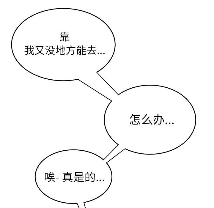 第 29 话 - 第7.jpg页