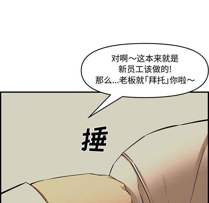 第 27 话 - 第96.jpg页