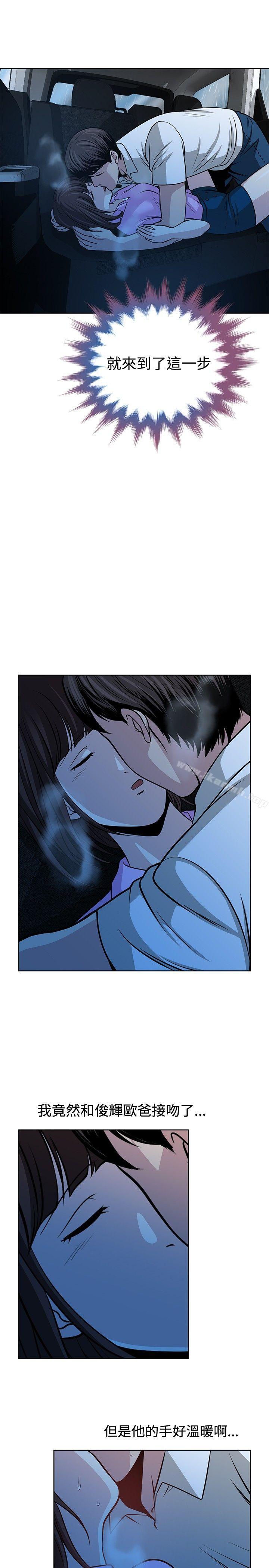 第14話 - 第7.jpg页