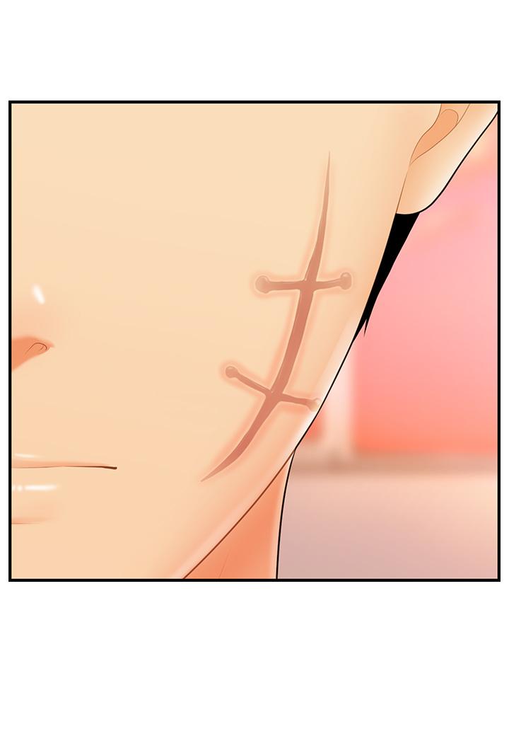 第84話-我很愛...永俊哥... - 第34.jpg页