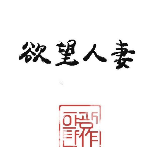 第 29 话 - 第11.jpg页