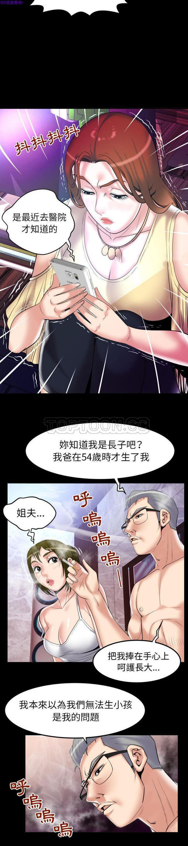 第78话 - 第5.jpg页