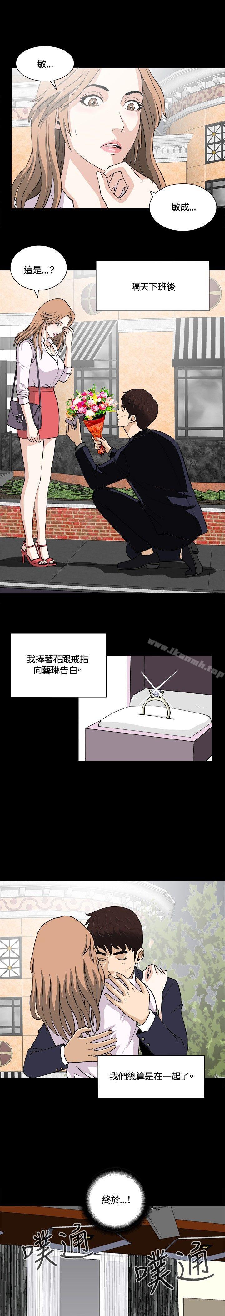 第14話 - 第14.jpg页