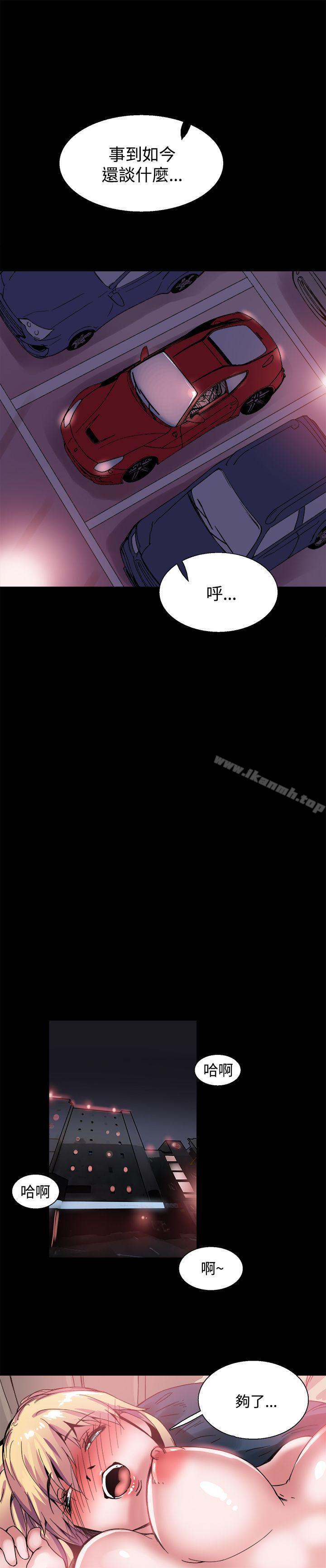 第17話 - 第5.jpg页