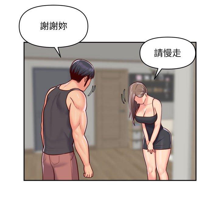 第25话 - 第51.jpg页